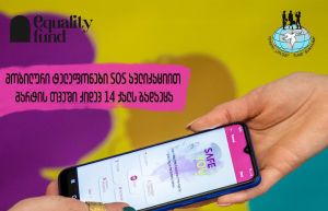 Phones with SOS application