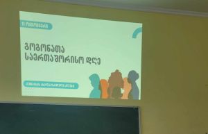 Информаценные встречи женских и молодежных инициативных групп Кутаиси