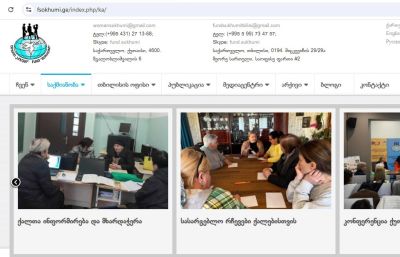 Информирование и поддержка женщин