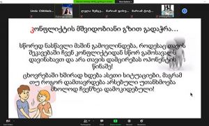 «Новое образование» освещает работу Фонда «Сухуми»