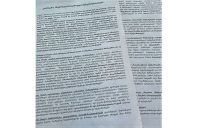 Work of the monitoring group on new research