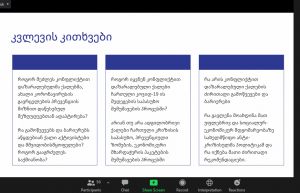 Участие Фонда «Сухуми» в конференции народного защитника