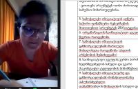 Встреча с женской сетью Хони