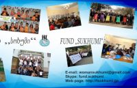 Медеа  центр