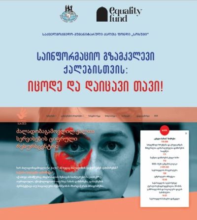 Information Guide for Women